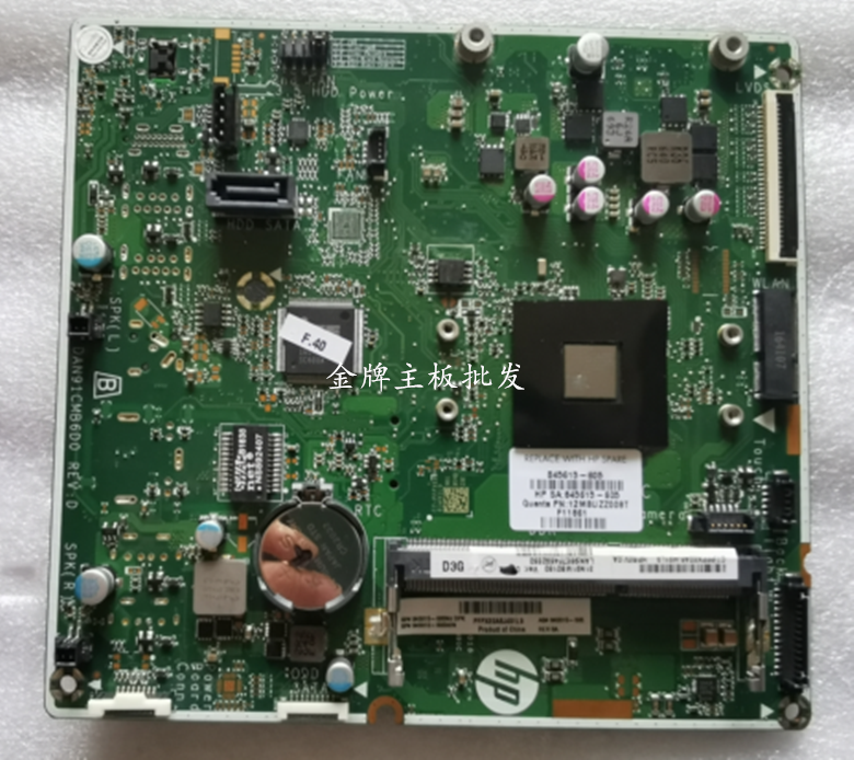 一体机主板主板HP/惠普大优惠