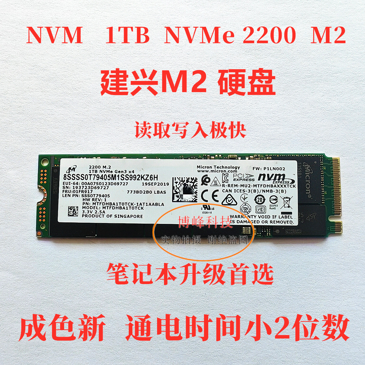 建兴 Samsung/三星 1TB PM981a PM981 512G NVME M2 SSD固态硬盘