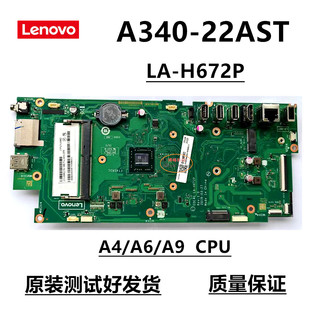 全新联想520C-22IGM A340-24AST/22AST LA-H041P LA-H672P主板