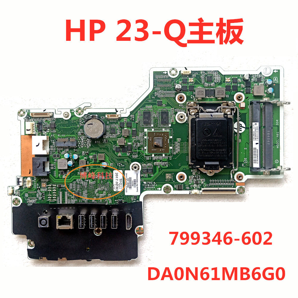 HP 23-Q主板 799346-602 810605-602 818319-601 DA0N61MB6G0 N61
