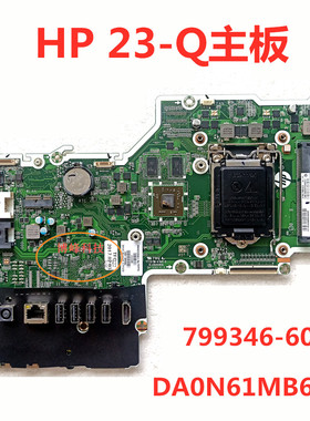 HP 23-Q主板 799346-602 810605-602 818319-601 DA0N61MB6G0 N61