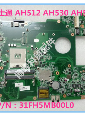 富士通LH520 AH530 AH531 SH530 LH532 LH522 AH530 AH512主板