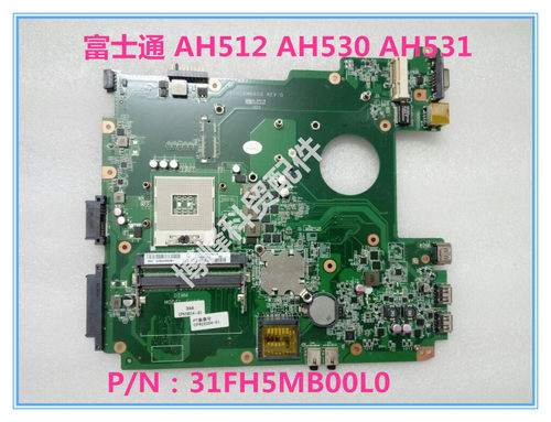富士通LH520 AH530 AH531 SH530 LH532 LH522 AH530 AH512主板