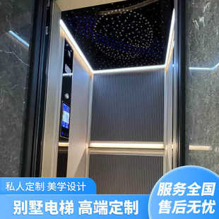 高端酒店写字楼电梯轿厢装饰翻新 家用电梯装修 KTV电梯装潢定制