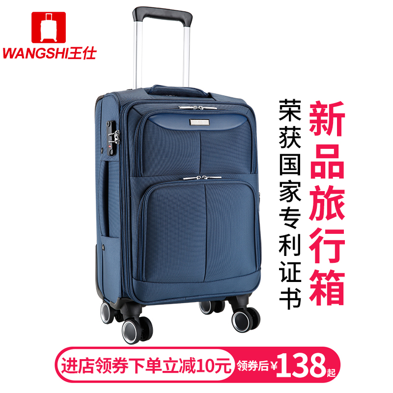 行李箱ins复古小型 20寸拉杆箱女小 轻便旅行箱24寸男帆布密码箱