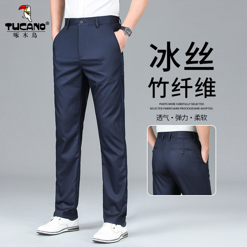 TUCANO啄木鸟冰丝透气休闲裤男2026春季薄款直筒裤商务修身西裤
