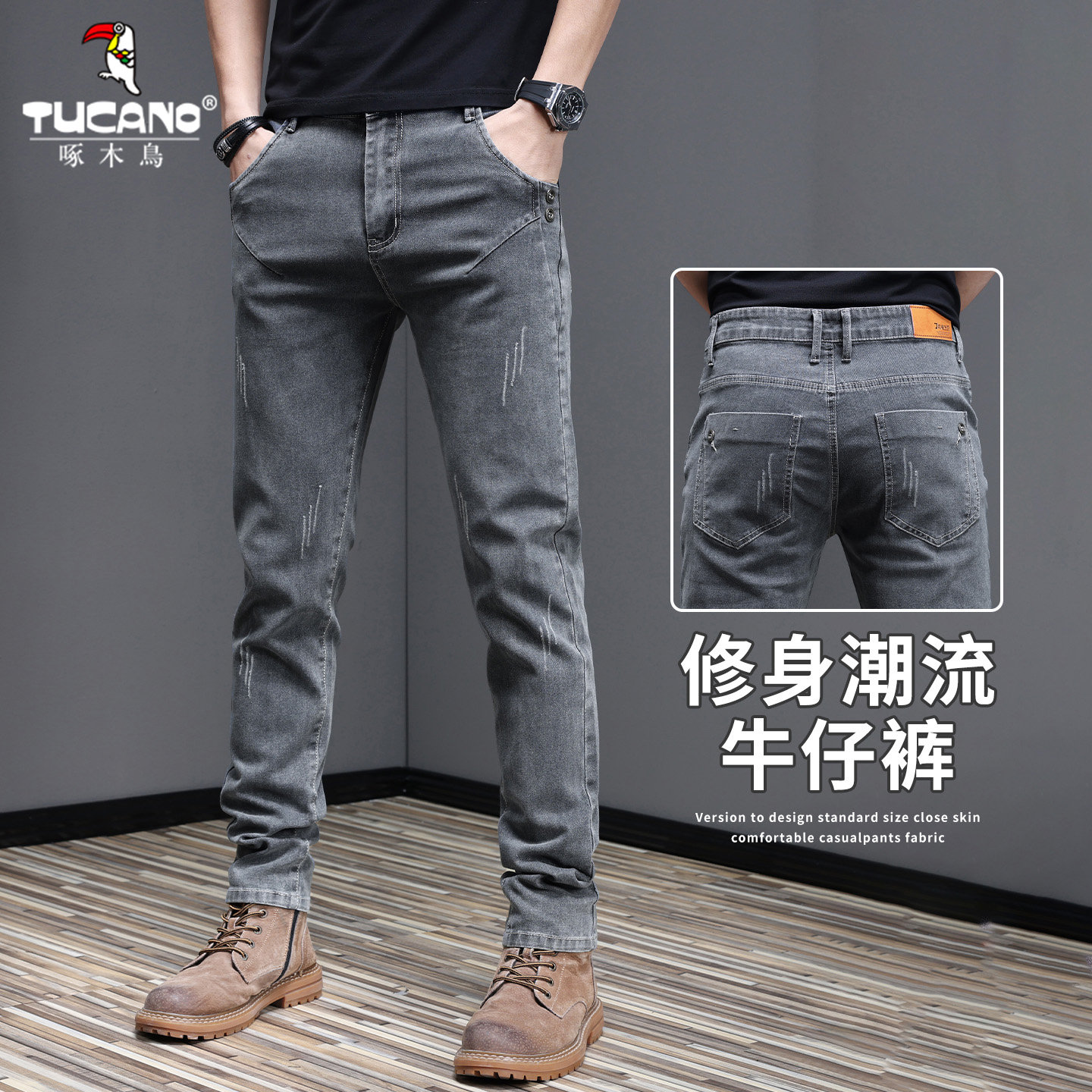 啄木鸟宽松直筒弹力男士牛仔裤潮流2026新款修身休闲长裤百搭时尚