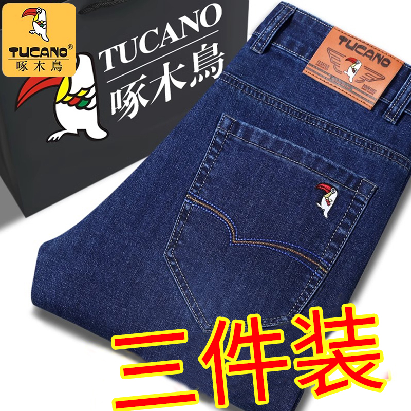 啄木鸟高端商务牛仔裤男2025秋季