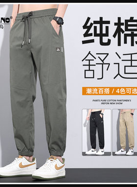啄木鸟男款工装束脚裤薄款透气