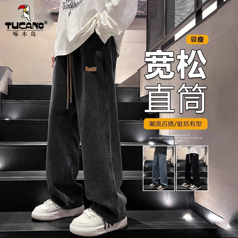 啄木鸟黑色阔腿牛仔裤男春季青少年直筒宽松抽绳长裤潮流款美式风