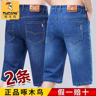宽松五分中裤 休闲夏季 薄款 啄木鸟牛仔短裤 短裤 新款 男士 子 男七分裤