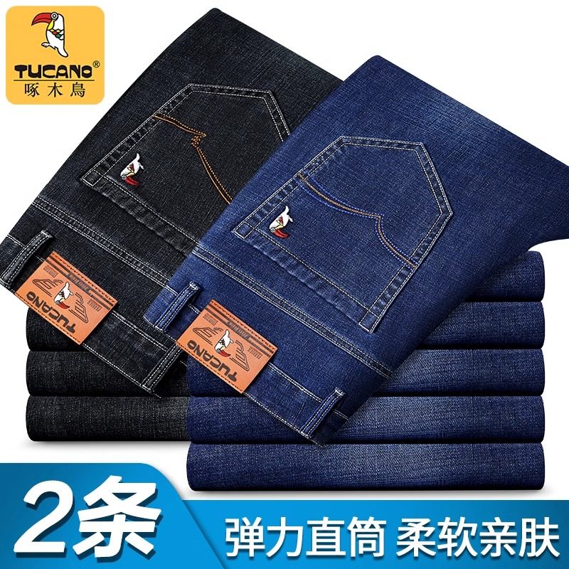 啄木鸟秋冬季牛仔裤男2025新款宽松直筒高腰弹力加绒加厚休闲裤子