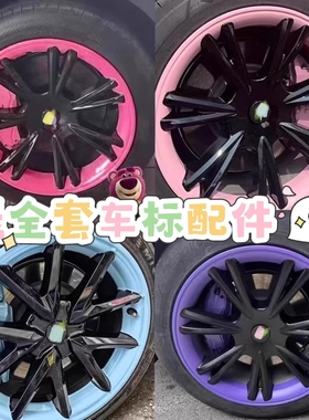 适用特斯拉Model3/Y轮毂盖丫19寸焕新18寸改装饰车轮圈保护罩配件
