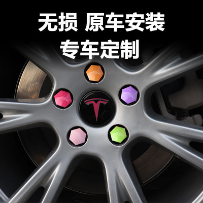 适用特斯拉model3/X/S/Y轮毂盖焕新轮胎帽18螺丝中心盖标19寸改装
