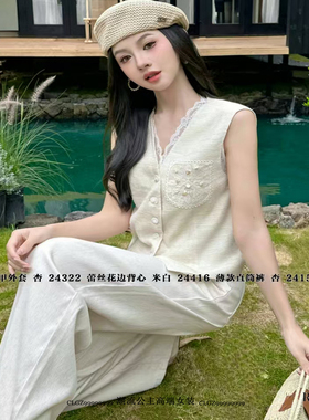 特价R牌欧洲范2025春季新款韩版简约百搭显瘦马甲24322