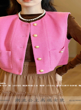 R牌特价欧货秋季16765小香风圆领重工编织背心马夹