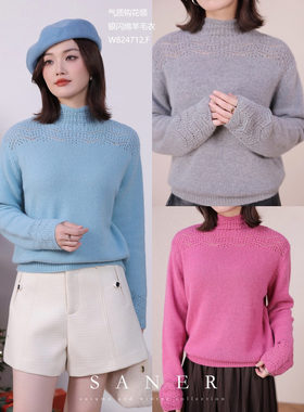 特价SANER正品欧韩站2025秋冬新款女装824712气质钩花领银闪棉羊