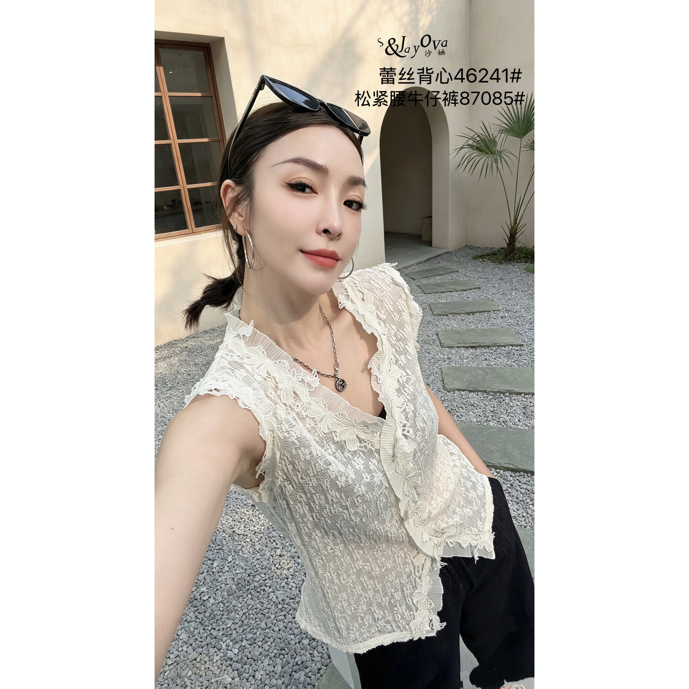 SJayova秋冬蕾丝V领修身背心