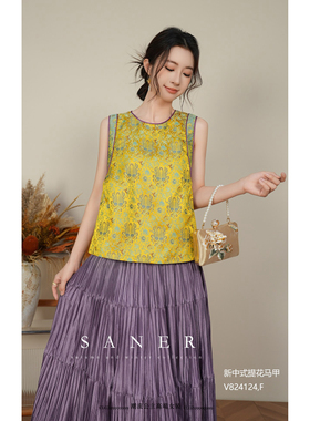 SANER正品欧货2025秋冬新款女装824124气质新中式提花宽松马甲