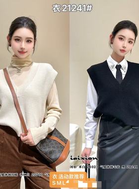 特价欧洲站2025秋冬女装21241气质v领舒适针织马甲毛衣