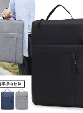 简约手提笔记本内胆包11-16寸
