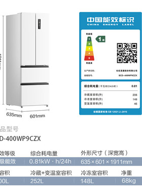 MeiLing/美菱 BCD-400WP9CZX一级能效无忧嵌入式冰箱超薄底部散热