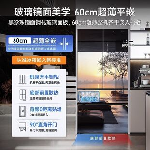 MeiLing/美菱 BCD-556WFPU9BIZX黑珍珠镜面嵌入法式制冰展示品