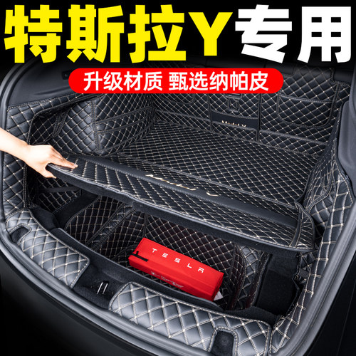 适用于特斯拉Y/3后备箱垫全包围
