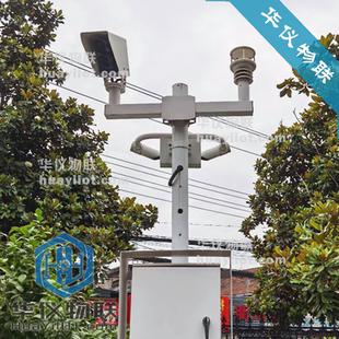 微仪科技TNLK-F3非接触式路面状况检测仪 遥测式路况传感器