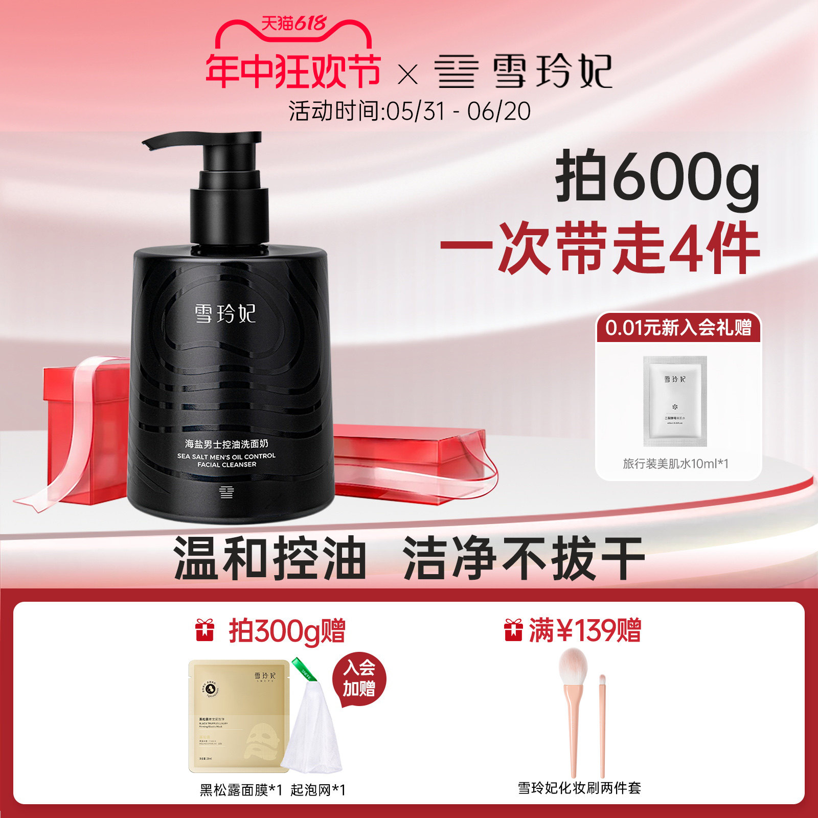商品详情图片