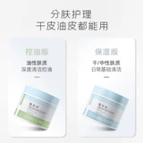 Фруктовая кислота от черных точек для жирной кожи, маска для лица, глубокое очищение, легкое нанесение