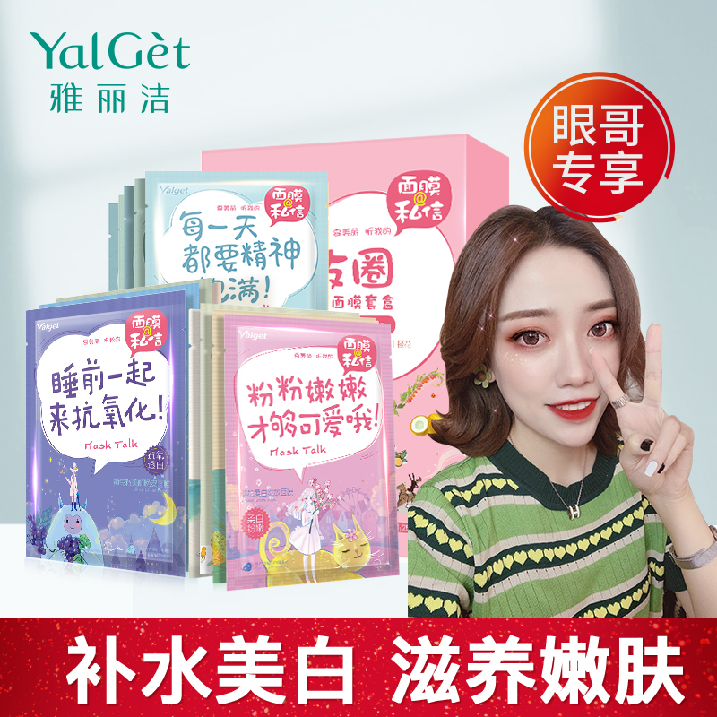 网友分享在meiguo.com的图片