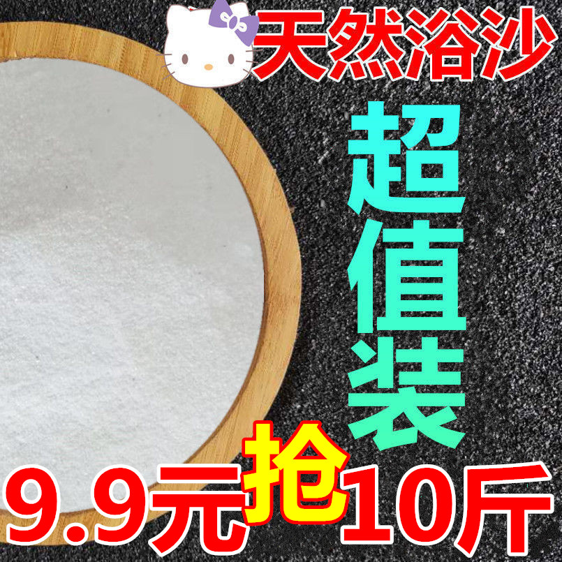 小仓鼠浴沙杀菌沐浴除臭