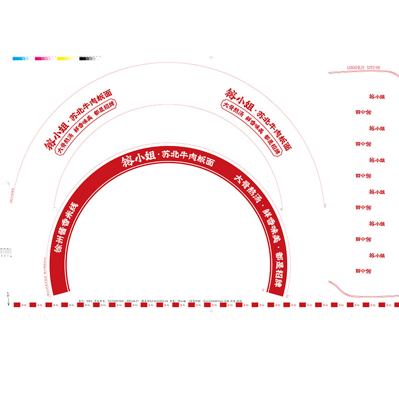 粉面碗免费设计LOGO定制仿瓷餐具拉面碗牛肉面粿条粉杂酱面碗大碗