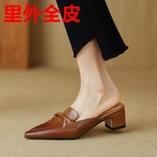 尖头粗拖鞋 鞋 半巨显复古拖包头瘦 春夏单鞋 穆勒2024后空 女跟新款