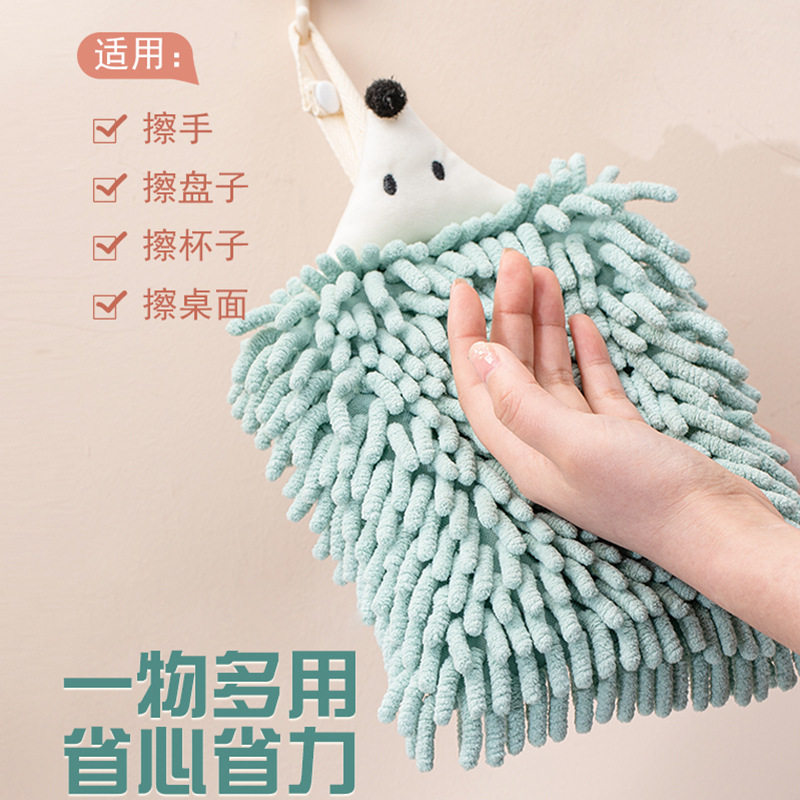 卡通刺猬雪尼尔擦手巾可挂 康乐屋挂式吸水加厚儿童擦手毛巾