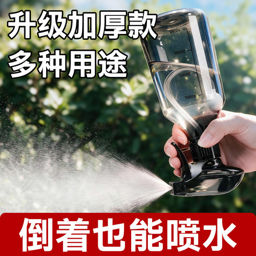 软管重力球细脖喷雾瓶浇花神器