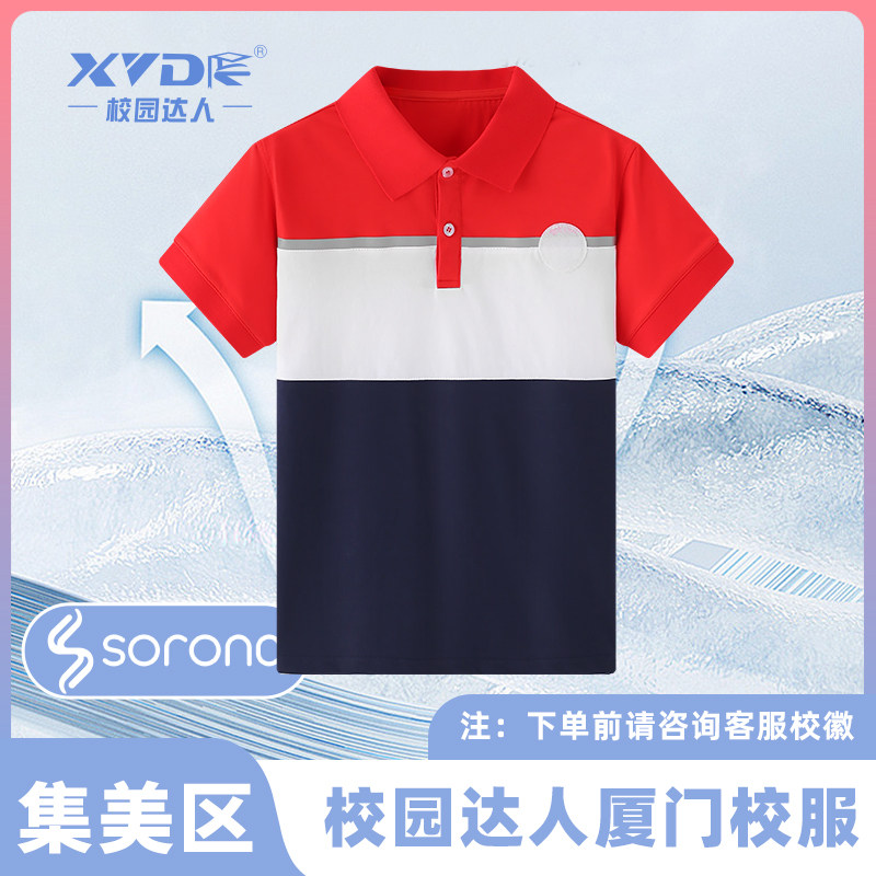 厦门集美小学升级学生校服女短袖