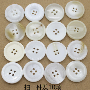 圆形高档大衣纽扣风衣扣西装 外套毛衣白色米色四眼钮扣树脂大扣子