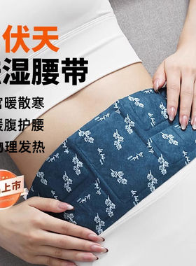 尚婉堂三伏天暖宝宝自发热贴暖贴