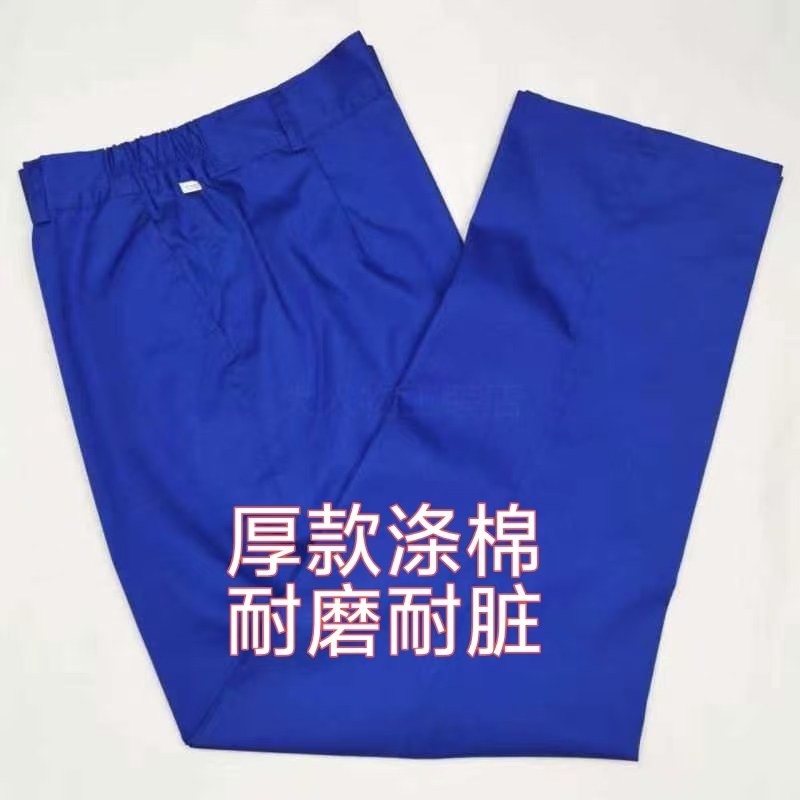 工作服裤子春夏秋冬蓝色耐磨男女劳保裤建筑汽修工厂车间工地干活