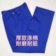 工作服裤 建筑汽修工厂车间工地干活 子春夏秋冬蓝色耐磨男女劳保裤