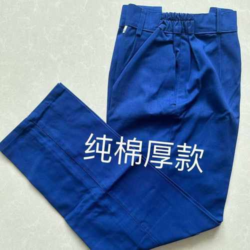 长裤宽松直筒加厚工作裤舒适