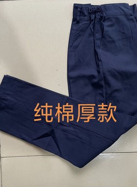 纯棉厚款宽松反光条裤子柔软舒适