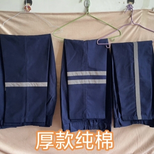 加厚纯棉藏蓝色工作服裤子井下煤矿建筑工地反光条耐磨耐脏透气裤