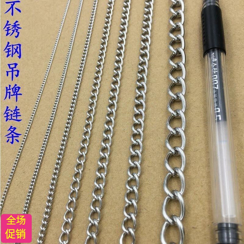 不锈钢广告吊牌链条 吊灯链条 车牌门牌吊挂链 子亚克力牌吊链