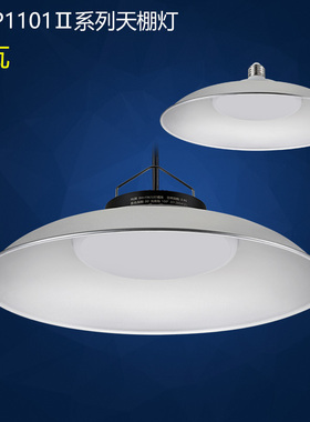雷士照明led工矿灯天棚灯工厂房仓库车间超亮IP20 NWP1101 Ⅱ代
