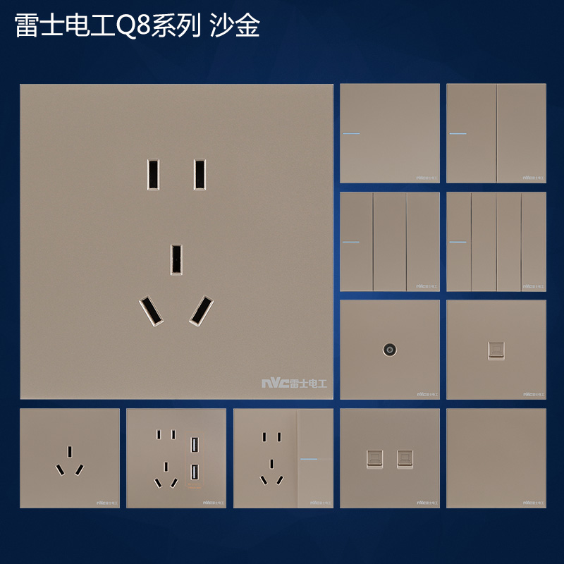 电工暗装空调86型五孔带开关插座