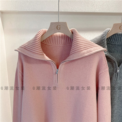 宽松拉链翻领羊毛衫毛衣纯色