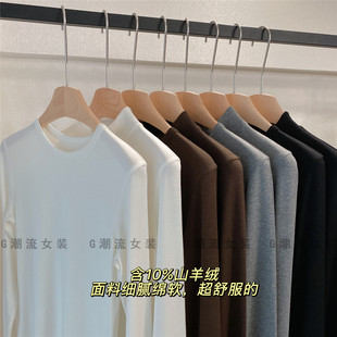 女秋冬 T恤打底衫 软糯细腻弹力修身 山羊绒棉圆领半高领纯色长袖